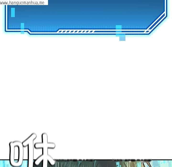 韩国漫画后宫之王韩漫_后宫之王-第54话在线免费阅读-韩国漫画-第61张图片