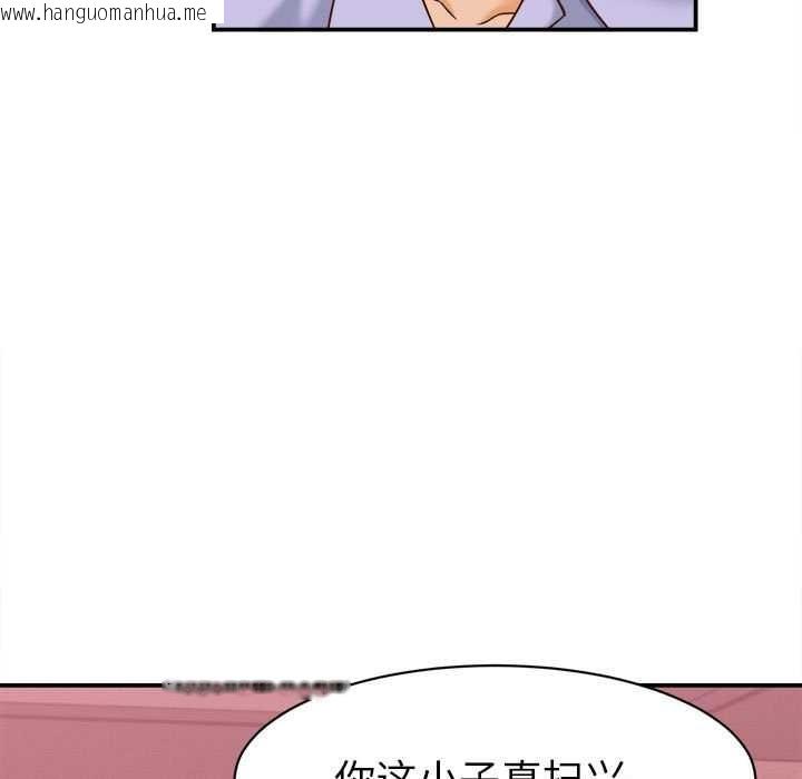 韩国漫画她们的夜晚属于我/与人妻有个秘密韩漫_她们的夜晚属于我/与人妻有个秘密-第11话在线免费阅读-韩国漫画-第134张图片