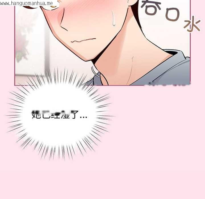 韩国漫画配角的生存任务韩漫_配角的生存任务-第34话在线免费阅读-韩国漫画-第116张图片