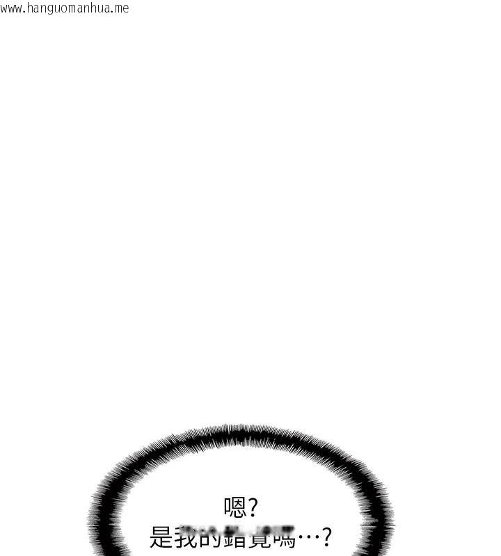 韩国漫画恋爱大富翁韩漫_恋爱大富翁-第39话-初恋总是难忘在线免费阅读-韩国漫画-第118张图片