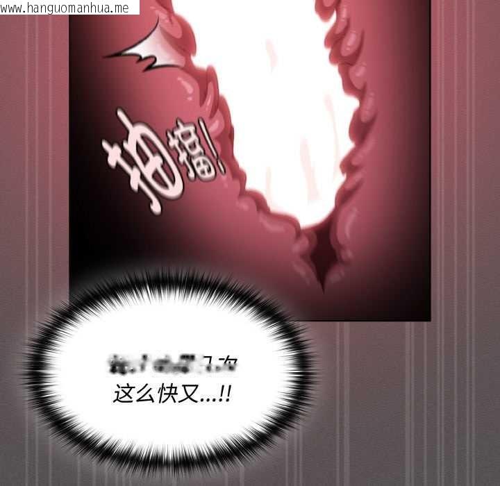 韩国漫画神圣陷阱韩漫_神圣陷阱-第14话在线免费阅读-韩国漫画-第127张图片