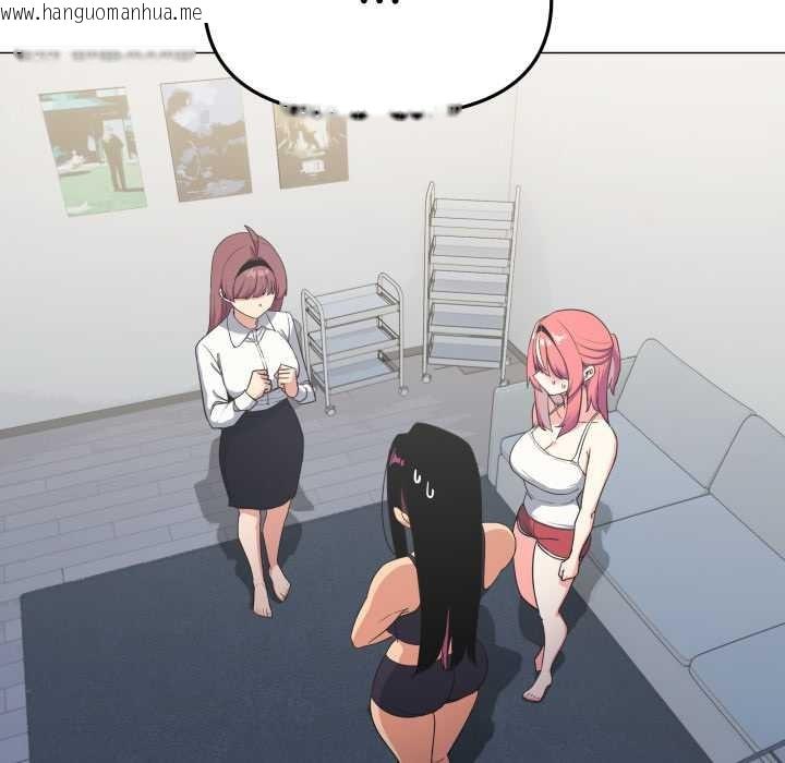 韩国漫画缺德邻居难相处韩漫_缺德邻居难相处-第53话在线免费阅读-韩国漫画-第110张图片