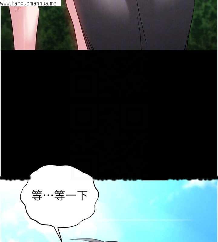 韩国漫画末日雕堡韩漫_末日雕堡-第48话-这次妳教我游泳吧在线免费阅读-韩国漫画-第78张图片