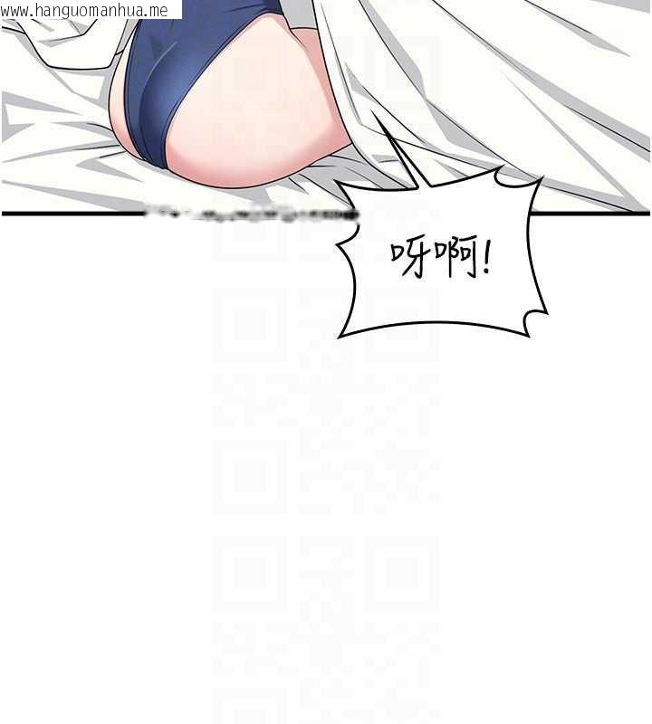 韩国漫画羞耻课堂韩漫_羞耻课堂-第6话-步步逼近的部长在线免费阅读-韩国漫画-第162张图片