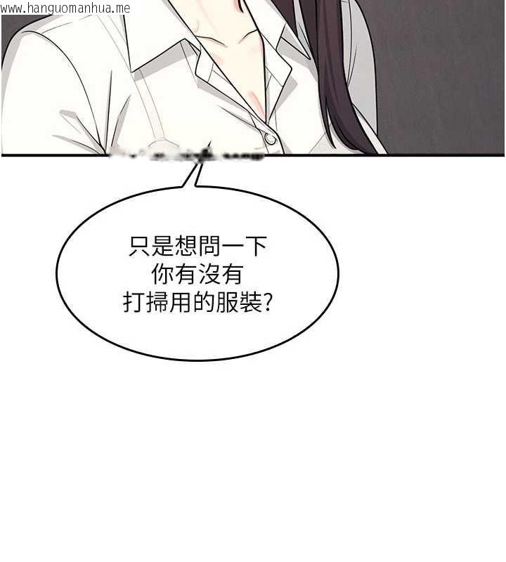 韩国漫画羞耻课堂韩漫_羞耻课堂-第5话-全都可以射在老师身上在线免费阅读-韩国漫画-第223张图片