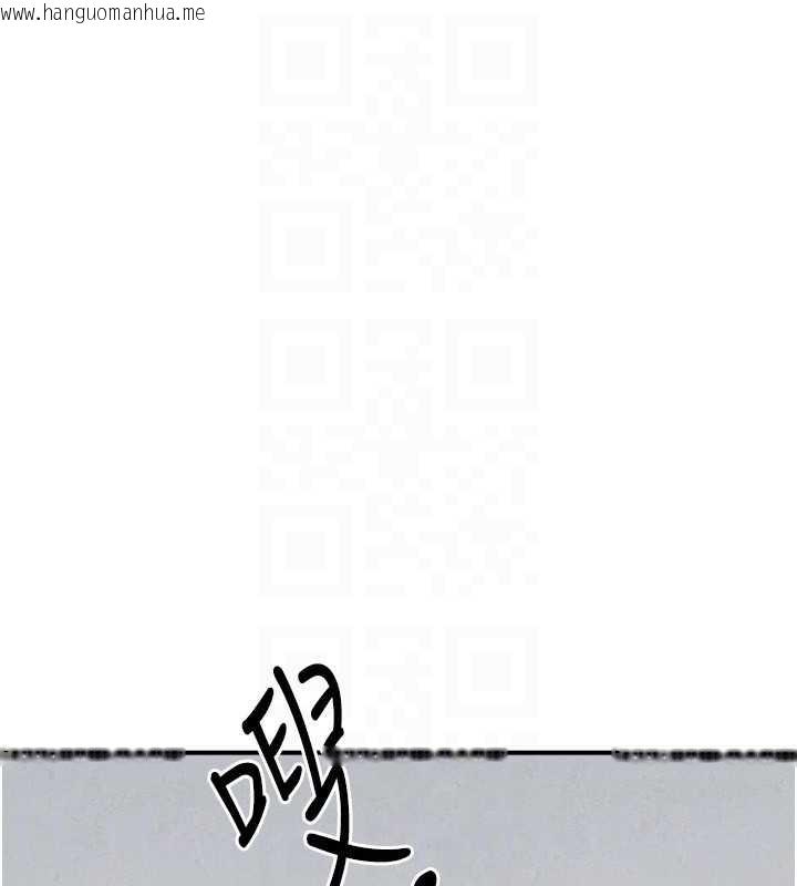 韩国漫画羞耻课堂韩漫_羞耻课堂-第5话-全都可以射在老师身上在线免费阅读-韩国漫画-第109张图片