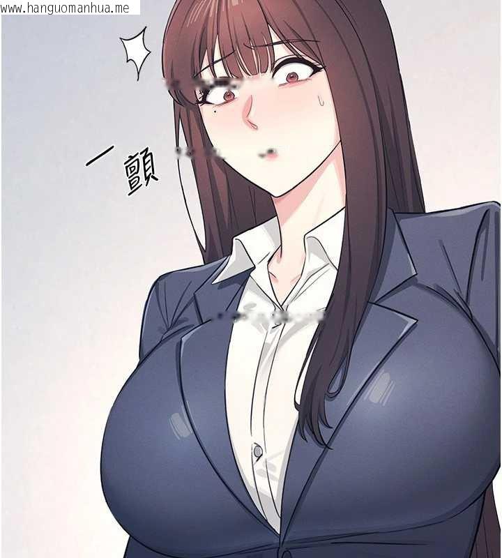 韩国漫画羞耻课堂韩漫_羞耻课堂-第2话-重考班的公共肉便器在线免费阅读-韩国漫画-第206张图片