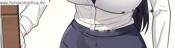 韩国漫画羞耻课堂韩漫_羞耻课堂-第4话-我一定要找出你这个变态在线免费阅读-韩国漫画-第191张图片