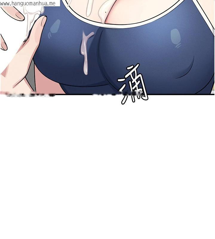 韩国漫画羞耻课堂韩漫_羞耻课堂-第7话-在保健室帮学生尻的老师在线免费阅读-韩国漫画-第127张图片