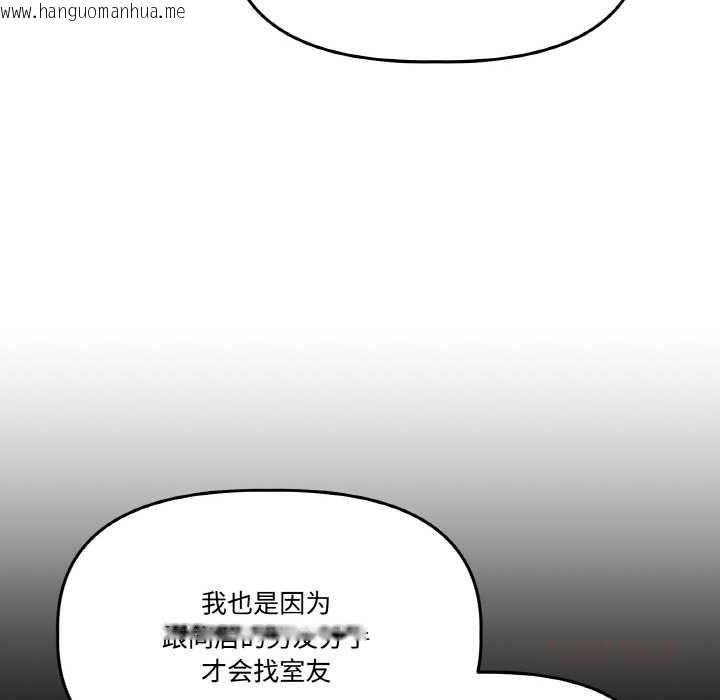 韩国漫画附属品少女的叛逆期韩漫_附属品少女的叛逆期-第19话在线免费阅读-韩国漫画-第156张图片