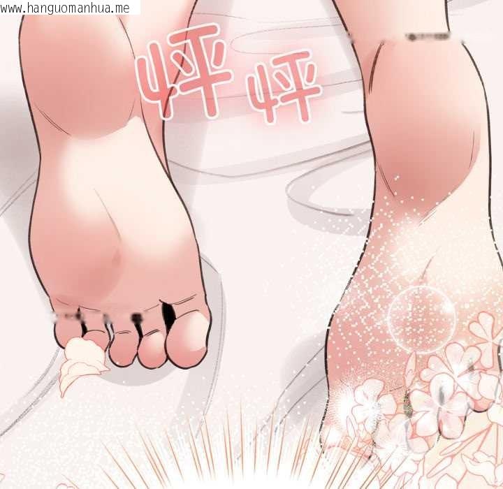 韩国漫画配角的生存任务韩漫_配角的生存任务-第34话在线免费阅读-韩国漫画-第153张图片