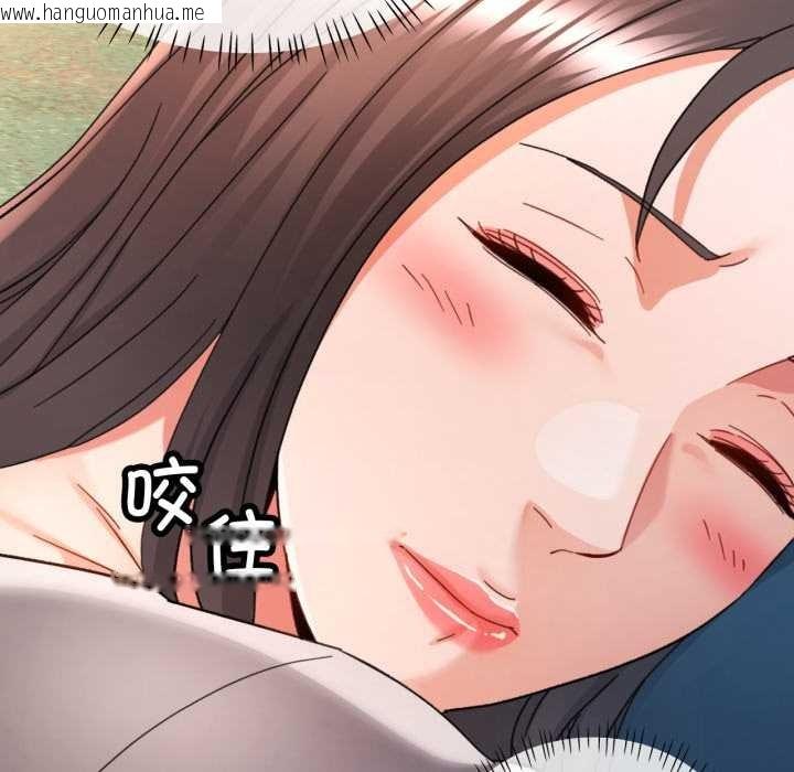 韩国漫画可以爱你吗韩漫_可以爱你吗-第73话在线免费阅读-韩国漫画-第115张图片