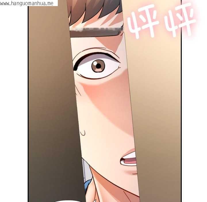 韩国漫画可以爱你吗韩漫_可以爱你吗-第73话在线免费阅读-韩国漫画-第11张图片