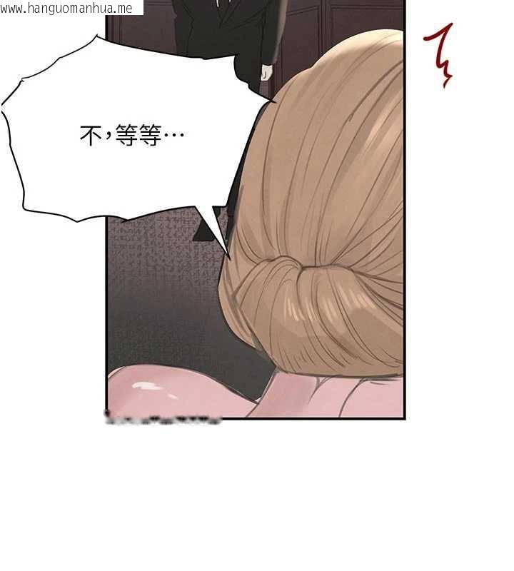 韩国漫画黑道千金韩漫_黑道千金-第52话-下药迷奸旧情人在线免费阅读-韩国漫画-第34张图片