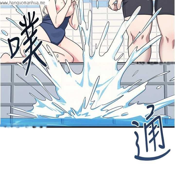 韩国漫画羞耻课堂韩漫_羞耻课堂-第6话-步步逼近的部长在线免费阅读-韩国漫画-第127张图片