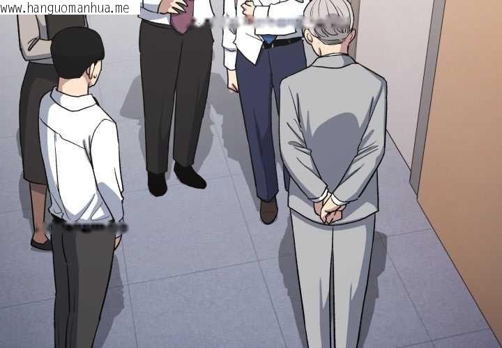 韩国漫画缺德邻居难相处韩漫_缺德邻居难相处-第53话在线免费阅读-韩国漫画-第3张图片