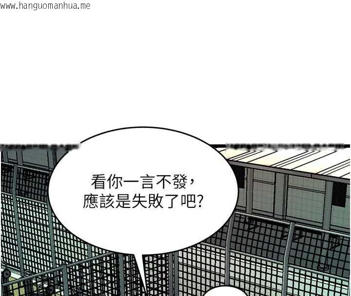 韩国漫画狱火重生韩漫_狱火重生-第37话-你可以射进我的体内在线免费阅读-韩国漫画-第93张图片
