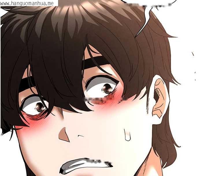 韩国漫画末日雕堡韩漫_末日雕堡-第48话-这次妳教我游泳吧在线免费阅读-韩国漫画-第131张图片