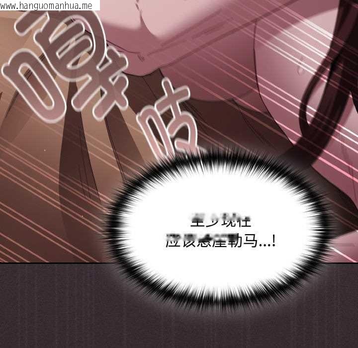 韩国漫画神圣陷阱韩漫_神圣陷阱-第14话在线免费阅读-韩国漫画-第62张图片