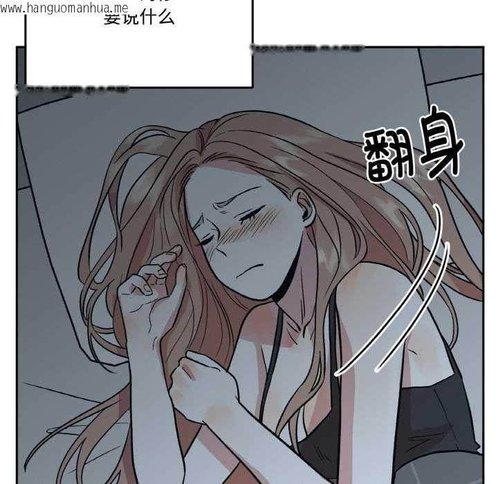 韩国漫画附属品少女的叛逆期韩漫_附属品少女的叛逆期-第19话在线免费阅读-韩国漫画-第34张图片