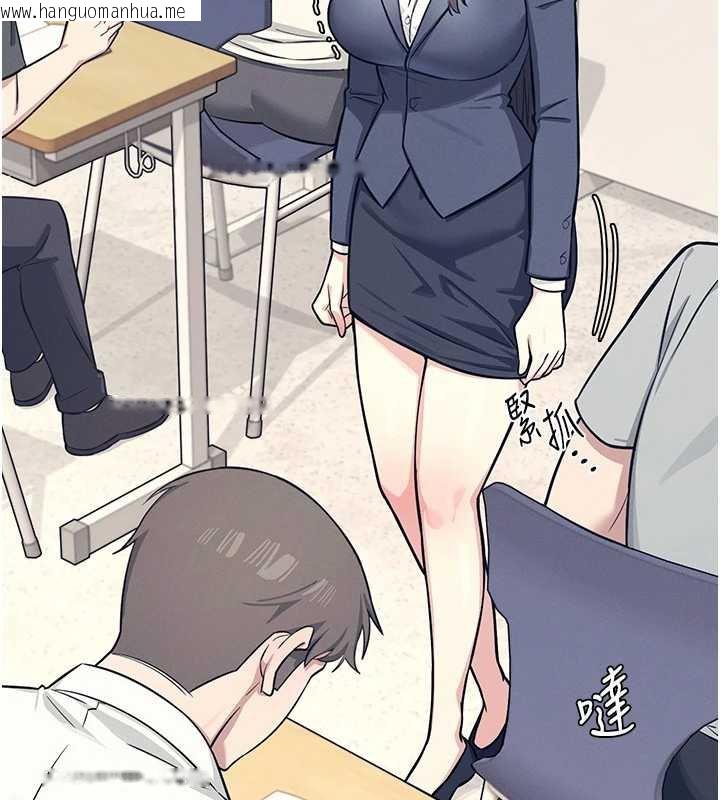 韩国漫画羞耻课堂韩漫_羞耻课堂-第3话-被学生意淫的羞耻感在线免费阅读-韩国漫画-第48张图片