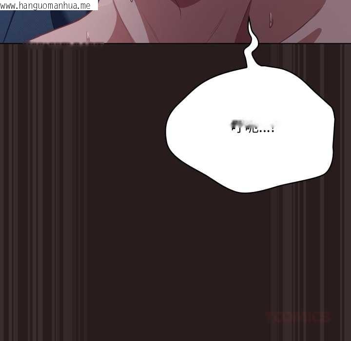 韩国漫画喵来的恋爱韩漫_喵来的恋爱-第38话在线免费阅读-韩国漫画-第12张图片