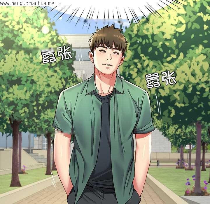 韩国漫画后宫之王韩漫_后宫之王-第54话在线免费阅读-韩国漫画-第121张图片