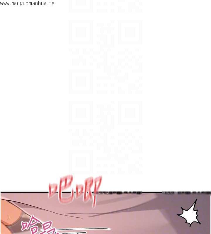 韩国漫画女神都在看这些?韩漫_女神都在看这些?-第54话-女友才有的「特别待遇」在线免费阅读-韩国漫画-第119张图片