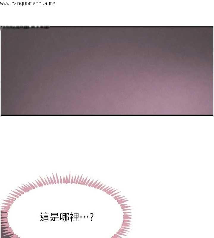 韩国漫画黑道千金韩漫_黑道千金-第52话-下药迷奸旧情人在线免费阅读-韩国漫画-第177张图片