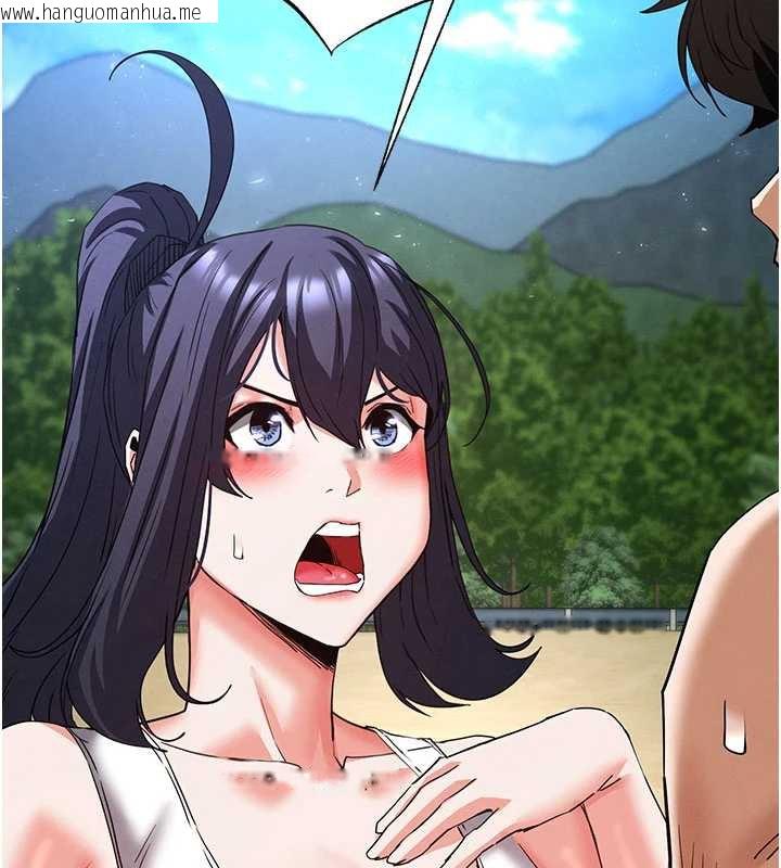 韩国漫画末日雕堡韩漫_末日雕堡-第48话-这次妳教我游泳吧在线免费阅读-韩国漫画-第184张图片