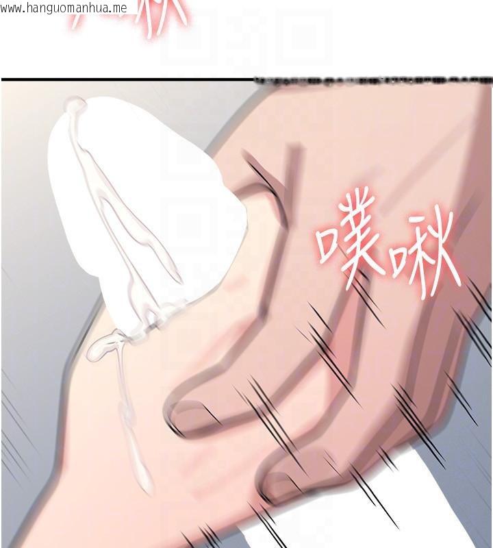 韩国漫画羞耻课堂韩漫_羞耻课堂-第7话-在保健室帮学生尻的老师在线免费阅读-韩国漫画-第118张图片