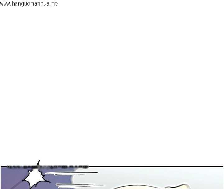 韩国漫画女神都在看这些?韩漫_女神都在看这些?-第55话-人家想要你射进来在线免费阅读-韩国漫画-第69张图片