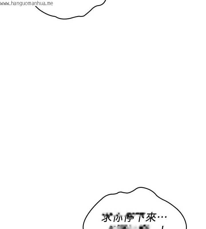 韩国漫画羞耻课堂韩漫_羞耻课堂-第6话-步步逼近的部长在线免费阅读-韩国漫画-第116张图片