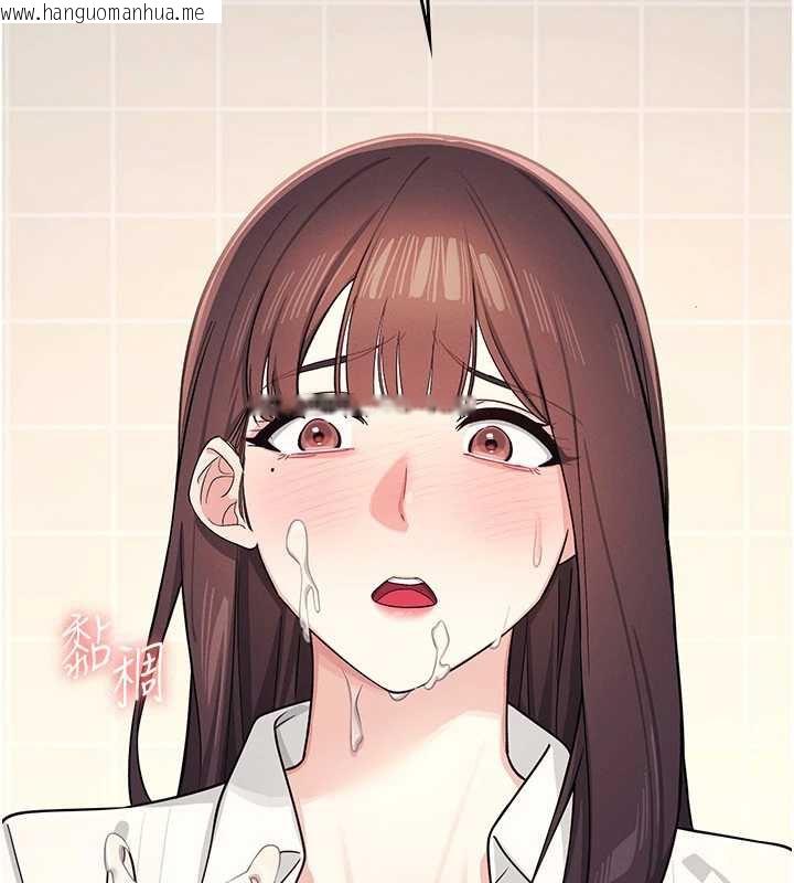 韩国漫画羞耻课堂韩漫_羞耻课堂-第4话-我一定要找出你这个变态在线免费阅读-韩国漫画-第232张图片