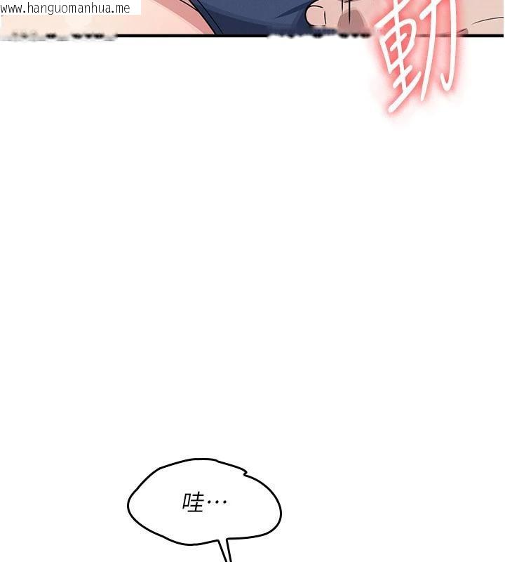 韩国漫画羞耻课堂韩漫_羞耻课堂-第7话-在保健室帮学生尻的老师在线免费阅读-韩国漫画-第22张图片