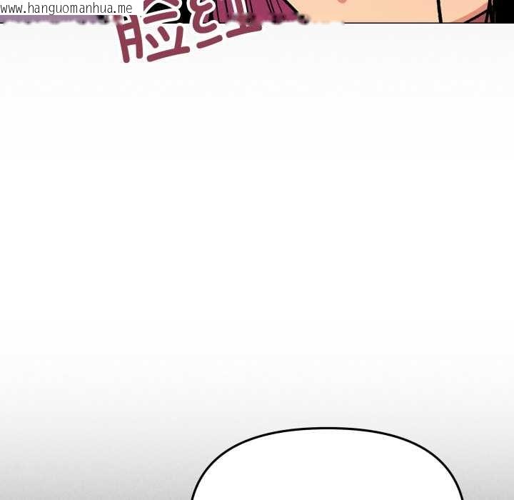 韩国漫画缺德邻居难相处韩漫_缺德邻居难相处-第53话在线免费阅读-韩国漫画-第33张图片