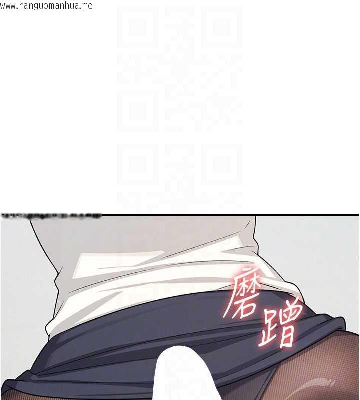 韩国漫画羞耻课堂韩漫_羞耻课堂-第5话-全都可以射在老师身上在线免费阅读-韩国漫画-第136张图片