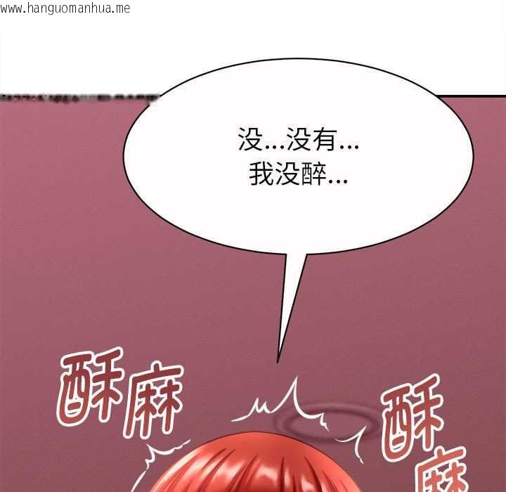 韩国漫画她们的夜晚属于我/与人妻有个秘密韩漫_她们的夜晚属于我/与人妻有个秘密-第11话在线免费阅读-韩国漫画-第78张图片