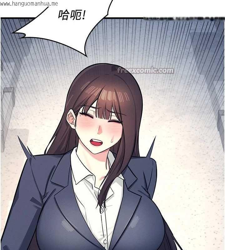 韩国漫画羞耻课堂韩漫_羞耻课堂-第3话-被学生意淫的羞耻感在线免费阅读-韩国漫画-第84张图片