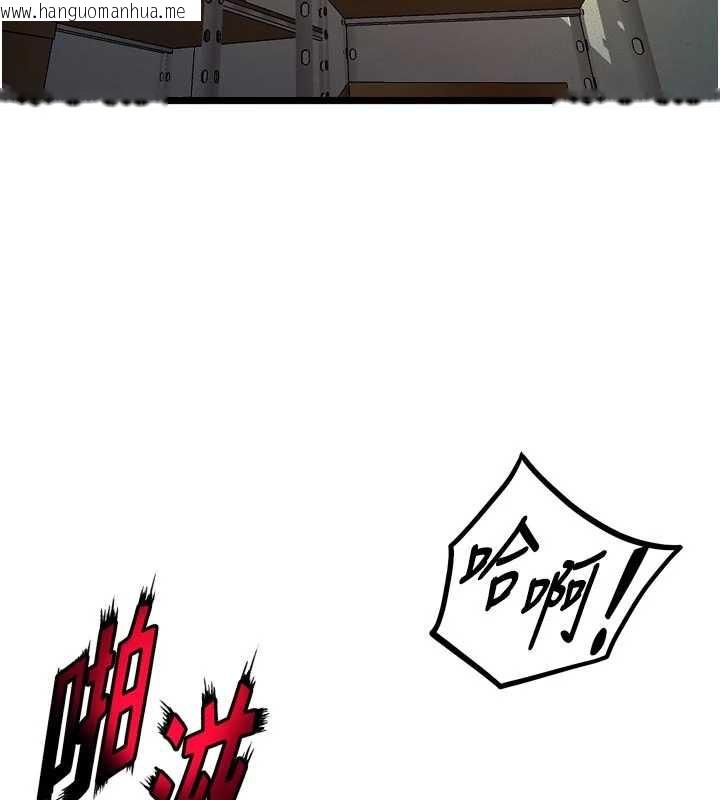 韩国漫画狱火重生韩漫_狱火重生-第37话-你可以射进我的体内在线免费阅读-韩国漫画-第16张图片