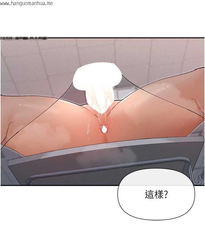 韩国漫画女神都在看这些?韩漫_女神都在看这些?-第54话-女友才有的「特别待遇」在线免费阅读-韩国漫画-第85张图片