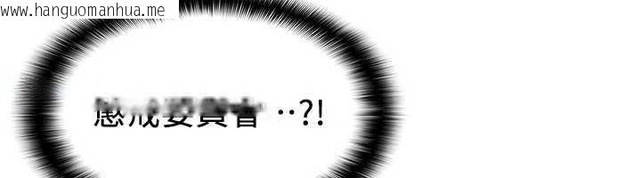 韩国漫画羞耻课堂韩漫_羞耻课堂-第4话-我一定要找出你这个变态在线免费阅读-韩国漫画-第63张图片