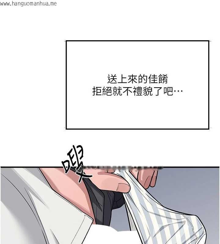 韩国漫画羞耻课堂韩漫_羞耻课堂-第5话-全都可以射在老师身上在线免费阅读-韩国漫画-第24张图片