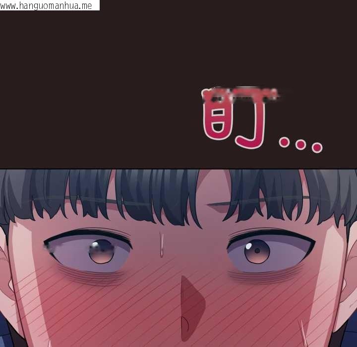 韩国漫画喵来的恋爱韩漫_喵来的恋爱-第38话在线免费阅读-韩国漫画-第30张图片