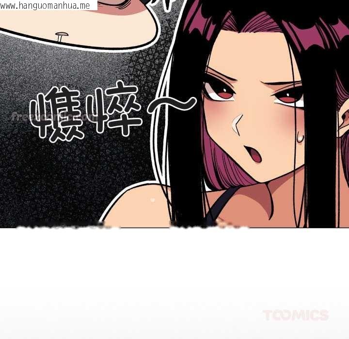 韩国漫画缺德邻居难相处韩漫_缺德邻居难相处-第53话在线免费阅读-韩国漫画-第28张图片