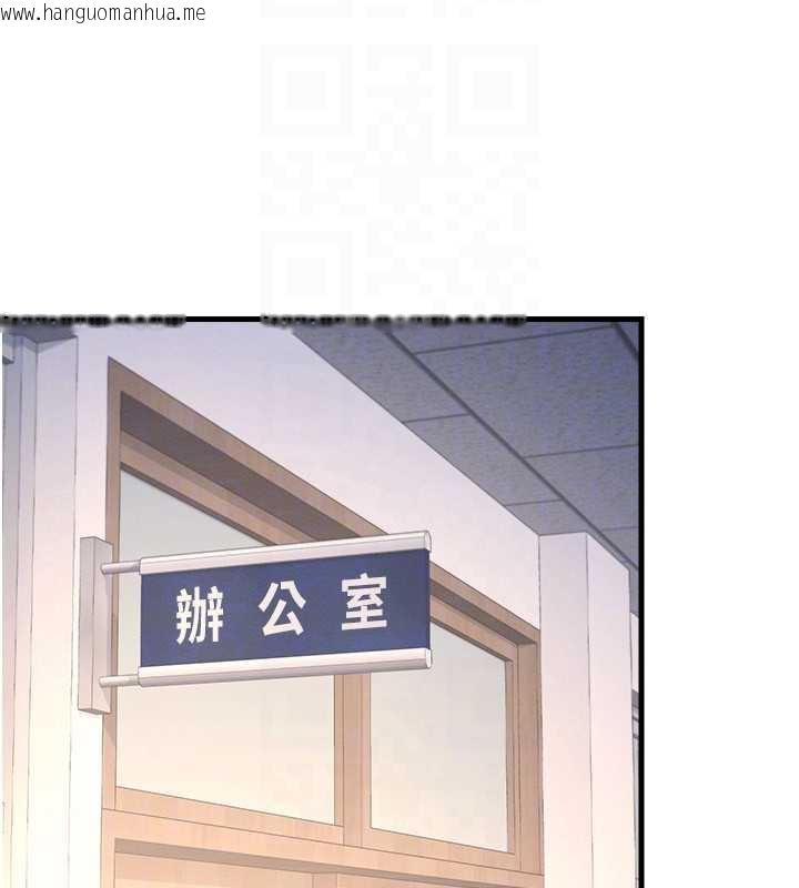 韩国漫画羞耻课堂韩漫_羞耻课堂-第2话-重考班的公共肉便器在线免费阅读-韩国漫画-第122张图片