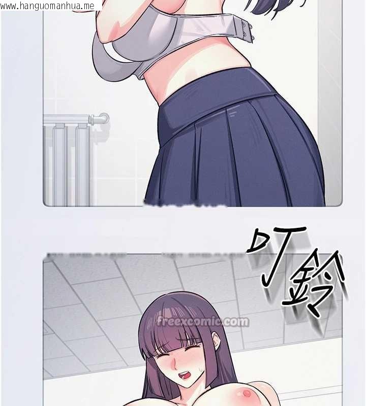 韩国漫画羞耻课堂韩漫_羞耻课堂-第2话-重考班的公共肉便器在线免费阅读-韩国漫画-第168张图片