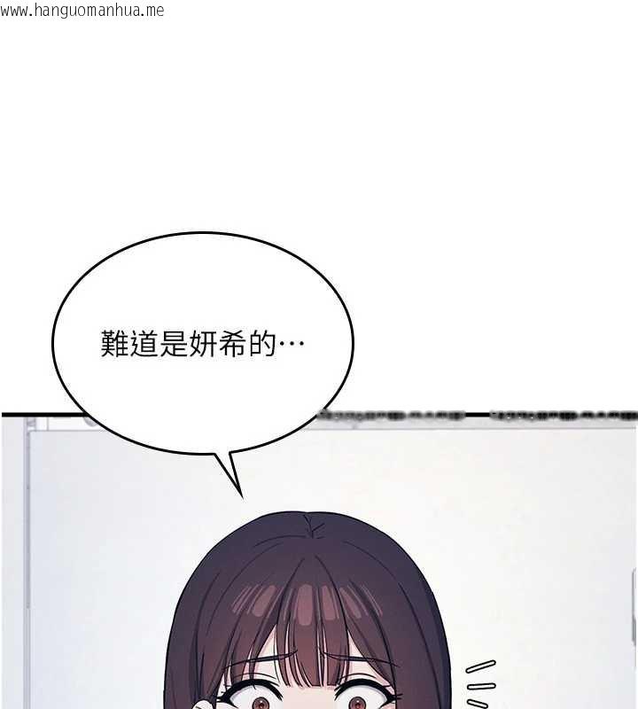 韩国漫画羞耻课堂韩漫_羞耻课堂-第2话-重考班的公共肉便器在线免费阅读-韩国漫画-第150张图片