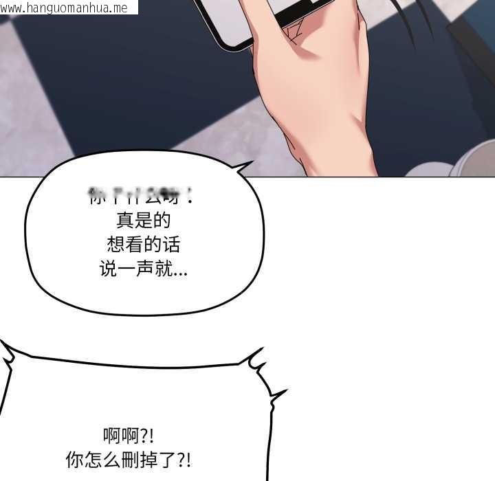 韩国漫画家人之间这样不好吧？韩漫_家人之间这样不好吧？-第66话在线免费阅读-韩国漫画-第58张图片