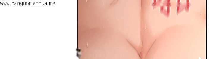 韩国漫画女神都在看这些?韩漫_女神都在看这些?-第54话-女友才有的「特别待遇」在线免费阅读-韩国漫画-第46张图片